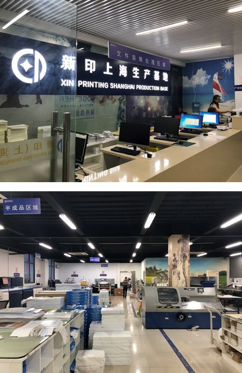 新印科技全國(guó)數(shù)碼生產(chǎn)運(yùn)營(yíng)中心網(wǎng)絡(luò)正式啟動(dòng)，引領(lǐng)圖文設(shè)計(jì)與制作行業(yè)新篇章